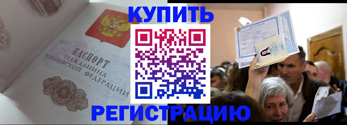 регистрация для дет. сада в Канске